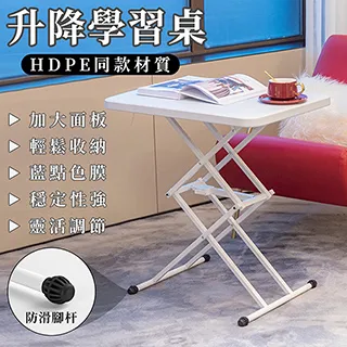 電腦桌 懶人桌 收納桌 可伸縮升降摺疊桌 筆電桌 床上桌 床邊桌 帶散熱 歷史價格詳細信息