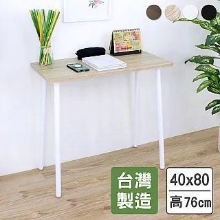 【美佳居】矮腳折疊桌/摺疊茶几(三色可選)-80x60cm 歷史價格詳細信息