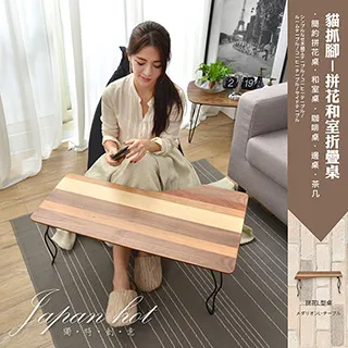 【班尼斯】【拼花橢圓形】日本熱賣獨特創意茶几/可收納/50*100cm‧實木椅腳折疊(附棚板)/桌子/餐桌 歷史價格詳細信息