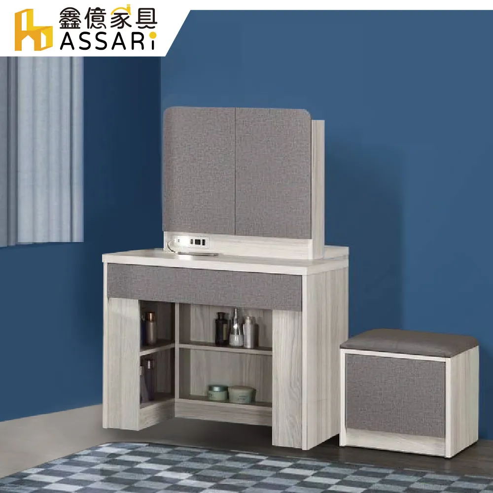 ASSARI-喬伊2.7尺鞋櫃(寬81x深32x高120cm) 歷史價格詳細信息