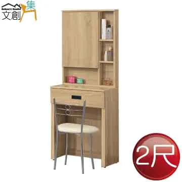 [文創集]梅莎  時尚5尺皮革雙人床頭片 (三色可選) 歷史價格詳細信息