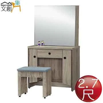 【文創集】安黛5尺雙人亞麻布床頭箱(不含床底＋不含床墊) 歷史價格詳細信息