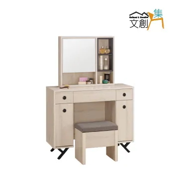 [文創集]柏克恩 現代1.7尺單抽床頭櫃 歷史價格詳細信息