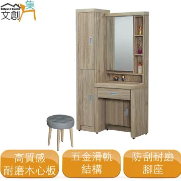 [文創集]爾多瓦   現代5尺木紋推門衣櫃/收納櫃 歷史價格詳細信息