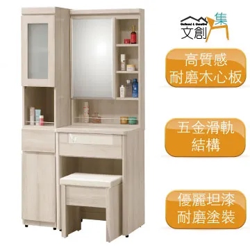 [文創集]史瓦濟   現代5尺貓抓皮革雙人床頭箱(不含床底) 歷史價格詳細信息