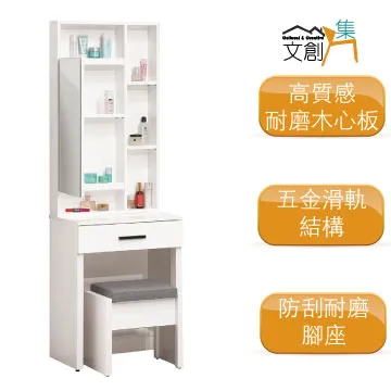 【文創集】海格1.3尺開放多格高玄關櫃/收納櫃(二色可選) 歷史價格詳細信息