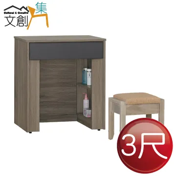 【文創集】雅依娜雙色5尺二門二抽電視櫃/視聽櫃 歷史價格詳細信息