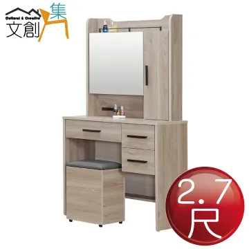 [文創集]比勒 現代6尺雙人加大實木床頭片(不含床底) 歷史價格詳細信息