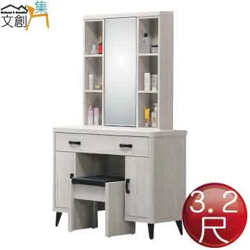 [文創集]蓋梅納 現代3.5尺單人實木床台組合 歷史價格詳細信息