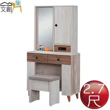 旋轉式化妝刷收納筒防塵口紅化妝品收納盒散粉刷梳妝臺置物架筆筒 歷史價格詳細信息