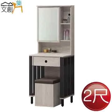 [文創集]約哈爾 時尚4尺四門二抽大茶几 歷史價格詳細信息