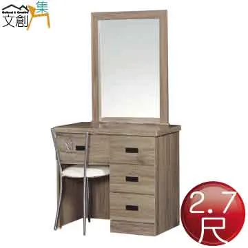 [文創集]加杜納 現代3.5尺單人實木床台組合 歷史價格詳細信息