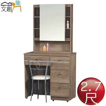 【文創集】莫洛尼4.3尺雙色岩板二抽大茶几/大圓几 歷史價格詳細信息