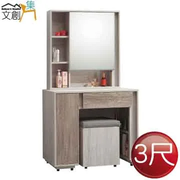 【文創集】哈爾莉4尺三抽書桌 歷史價格詳細信息