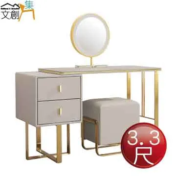 【文創集】伊拉西新古典白3.2尺固定式鏡台/化妝台組合(鏡台＋化妝椅) 歷史價格詳細信息