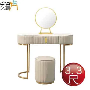 【文創集】伊拉西新古典白3.2尺固定式鏡台/化妝台組合(鏡台＋化妝椅) 歷史價格詳細信息