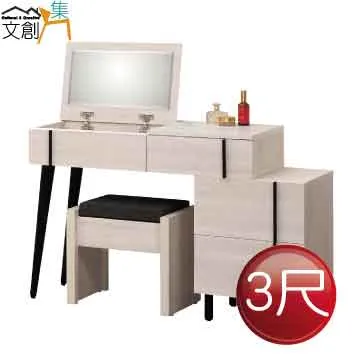 【文創集】維洛安2尺二門二抽高展示櫃 歷史價格詳細信息