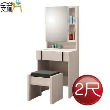 【文創集】維洛安2尺二門二抽高展示櫃 歷史價格詳細信息