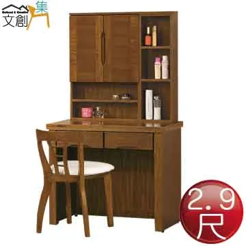 [文創集]柏林  時尚5尺雙人可收納床頭片(五色可選) 歷史價格詳細信息