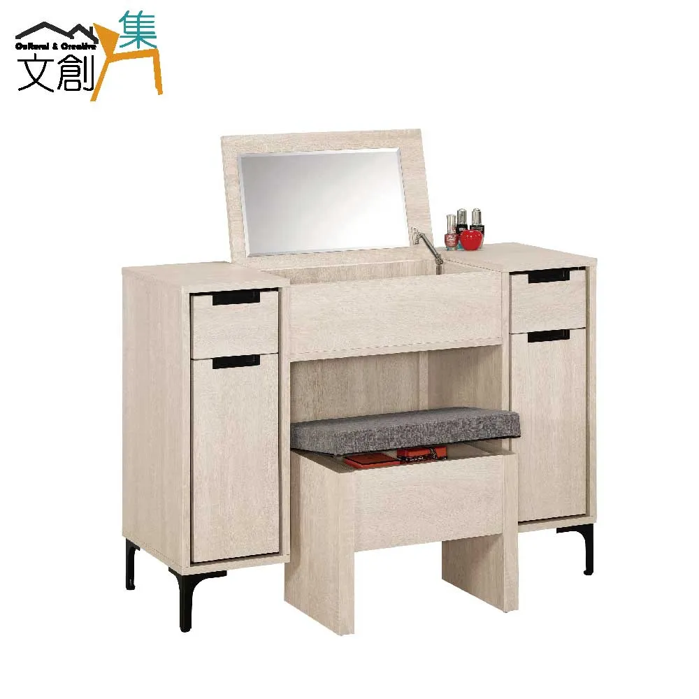 【文創集】 麗絲淺橡4.2尺二抽二門大茶几(附收納椅凳二張) 歷史價格詳細信息