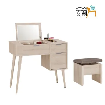 【文創集】嘉莉  環保1.5尺南亞塑鋼三拉門二格書櫃/收納櫃 歷史價格詳細信息