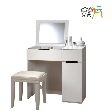 【文創集】 麗絲淺橡4.2尺二抽二門大茶几(附收納椅凳二張) 歷史價格詳細信息