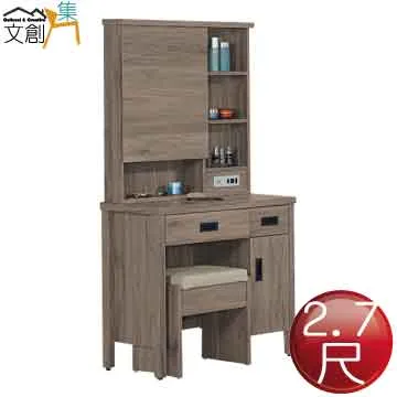 [文創集]查迪爾  橡木紋5尺雙人棉麻布床頭箱(不含床底＋不含床墊) 歷史價格詳細信息