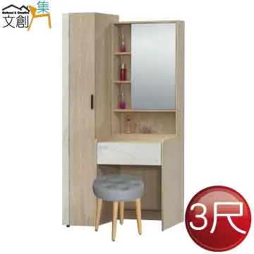 【文創集】摩美斯5尺貓抓皮革雙人夜燈床台組合(床頭箱＋貓抓皮床底＋不含床墊) 歷史價格詳細信息