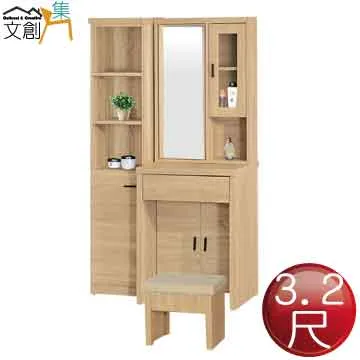 【文創集】奧克1.7尺岩板單抽床頭櫃/收納櫃 歷史價格詳細信息