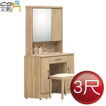 【文創集】洛基2.3尺岩板圓桌科技布休閒椅組合(休閒椅二色可選+一桌四椅組合) 歷史價格詳細信息