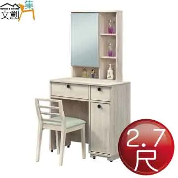 【文創集】凡帝 雙色5尺雙人床頭箱(不含床底＋不含床墊) 歷史價格詳細信息