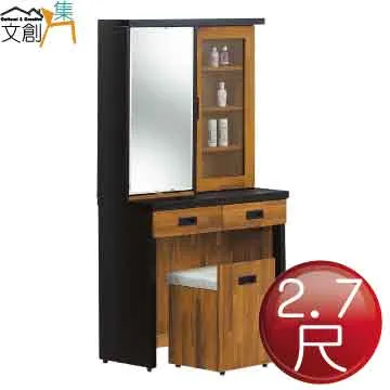 【文創集】凡帝 雙色5尺雙人床頭箱(不含床底＋不含床墊) 歷史價格詳細信息