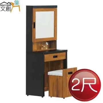 【文創集】凡帝 雙色5尺雙人床頭箱(不含床底＋不含床墊) 歷史價格詳細信息