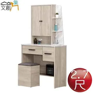 【文創集】瑞希5尺雙人可收納床頭片(三色可選＋LED&插座設置) 歷史價格詳細信息