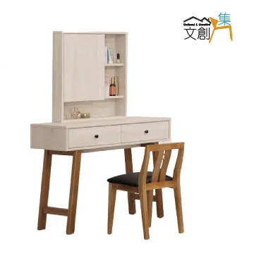 【文創集】比莉  環保2.2尺南亞塑鋼鍵盤雙門辦公桌/電腦桌 歷史價格詳細信息