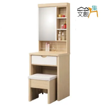 【文創集】菲亞2.7尺單抽實木書桌(二色可選) 歷史價格詳細信息