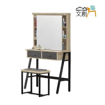 【文創集】格蘭傑1.3尺岩板馬鞍皮革二抽床頭櫃 歷史價格詳細信息