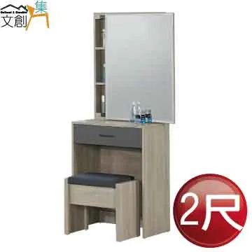 【文創集】多莉  環保5尺雙人南亞塑鋼床頭箱(不含床底＆床墊) 歷史價格詳細信息