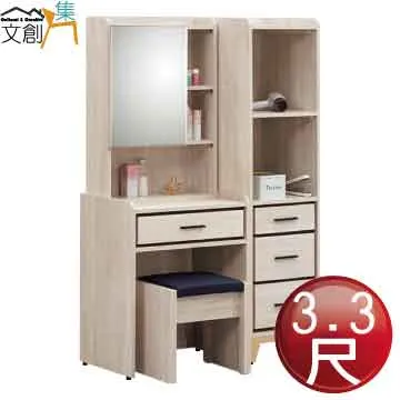 【文創集】艾可琳6.1尺二門二抽電視櫃 歷史價格詳細信息