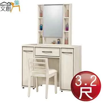 【文創集】雅克迪透氣皮革曲面餐椅四入組合(二色可選+四張餐椅組合販售出貨) 歷史價格詳細信息