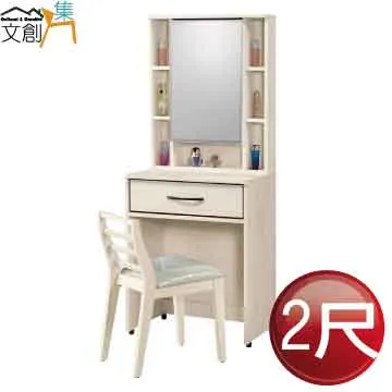 【文創集】雅克迪透氣皮革曲面餐椅四入組合(二色可選+四張餐椅組合販售出貨) 歷史價格詳細信息