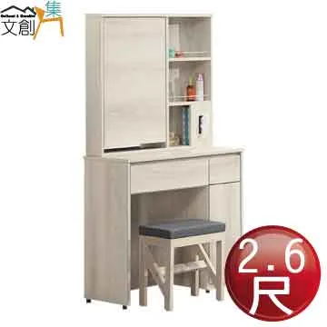 【文創集】凱特羅3.2尺鍵盤活動式書桌(底部滑輪設置) 歷史價格詳細信息