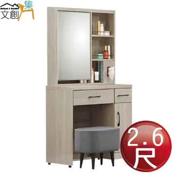 【文創集】毛利梧桐5尺貓抓皮革雙人插座床頭片(不含床底+不含床墊) 歷史價格詳細信息