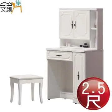 【文創集】白布加4尺五門拉盤三抽高餐櫃組合(六色可選) 歷史價格詳細信息