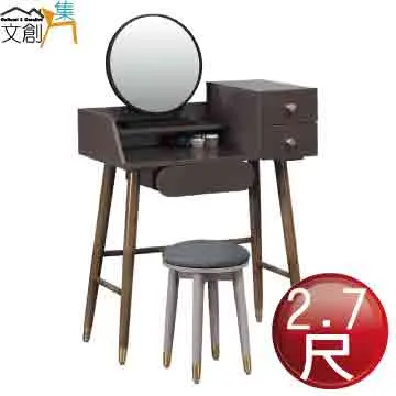 【文創集】安雅2.6尺五抽斗櫃(二色可選) 歷史價格詳細信息