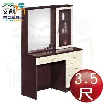 【文創集】卡瓦特6尺高硬度岩板實木餐桌 歷史價格詳細信息