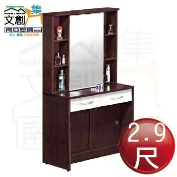 【文創集】菲亞2.7尺單抽實木書桌(二色可選) 歷史價格詳細信息