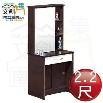 【文創集】南亞塑鋼 尼拉多彩3.8尺雙層四推門三抽屜高書櫃(二色可選) 歷史價格詳細信息