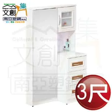 「桑卡」3入免運不含偏遠地區/KEYWAY聯府/K1045愛家抽屜整理箱/置物箱/玩具箱/衣物收納箱/K-1045 歷史價格詳細信息