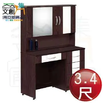 【文創集】南亞塑鋼 桑卡多彩5尺雙人二抽床底(七色可選＋不含床墊) 歷史價格詳細信息